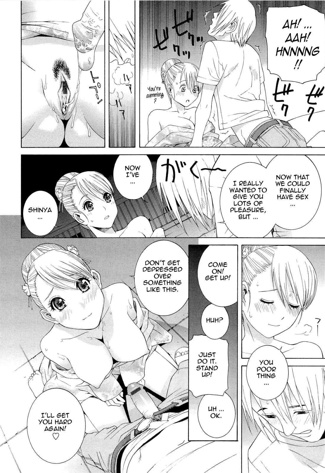 Big-sis Lil-sis Love Chapter 3000 Page 10